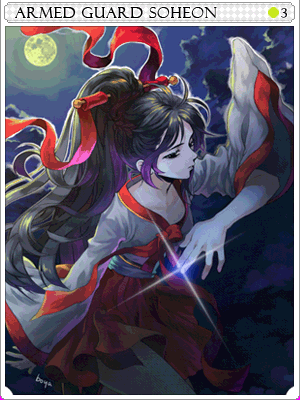 Soheon Card